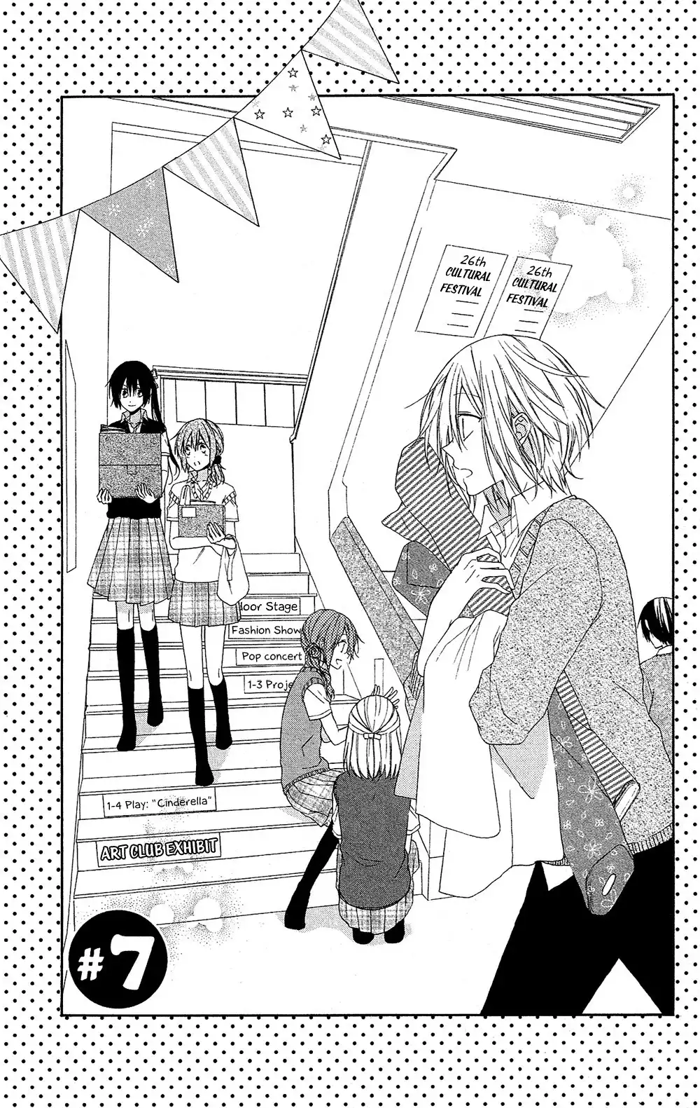 Mizutama Honey Boy Chapter 7 2